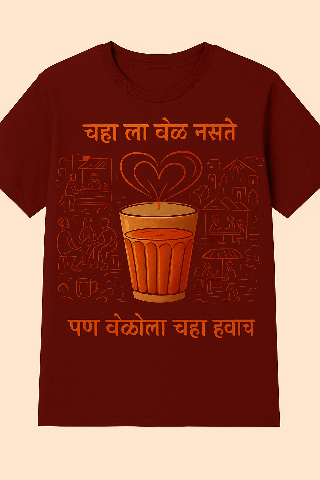 चहा हवाच | The Chaha Time T-Shirt