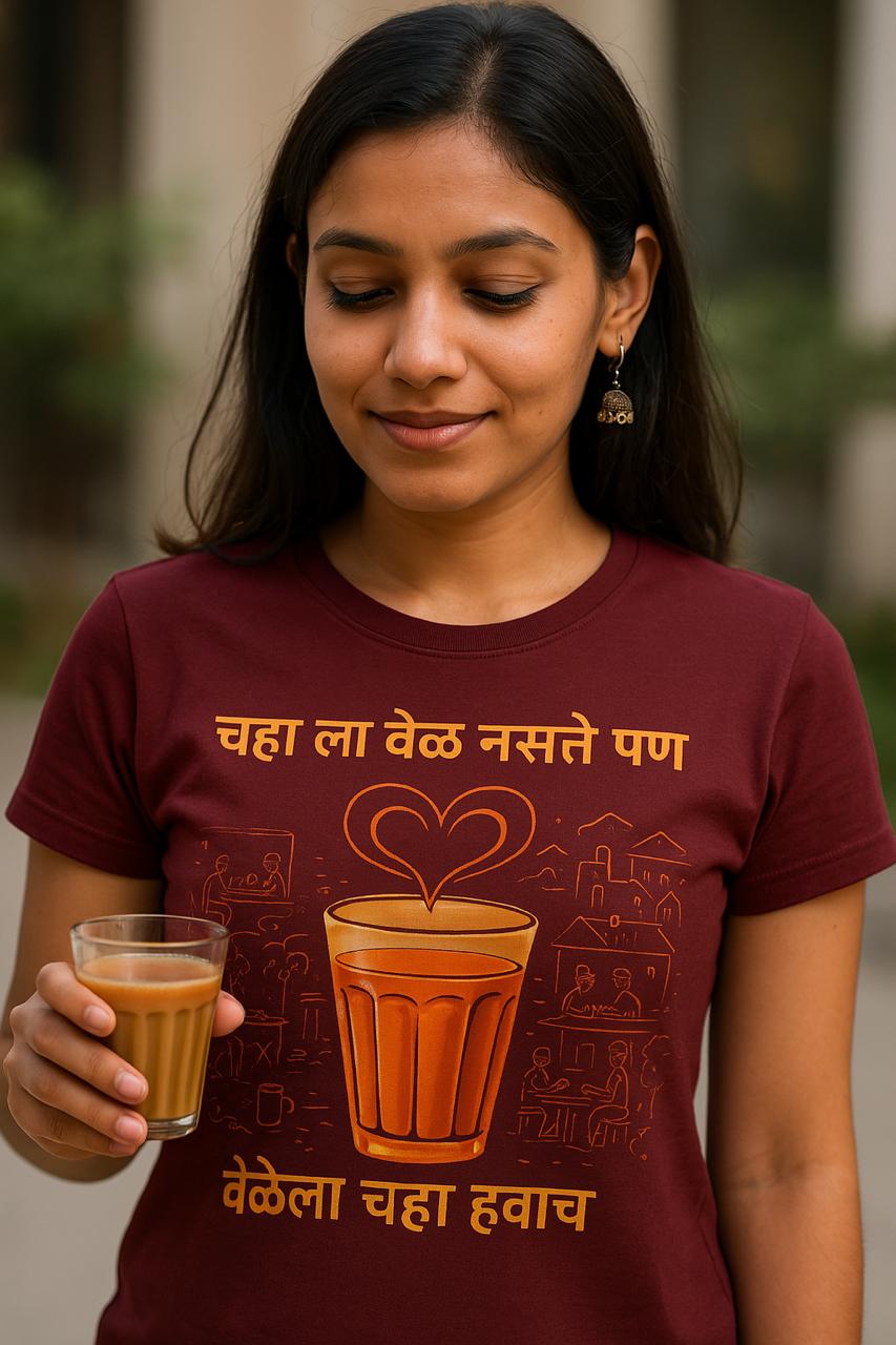 चहा हवाच | The Chaha Time T-Shirt